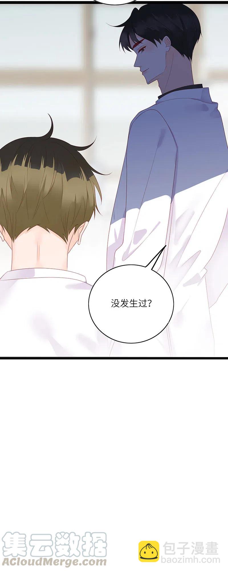 258 黑化-第256话