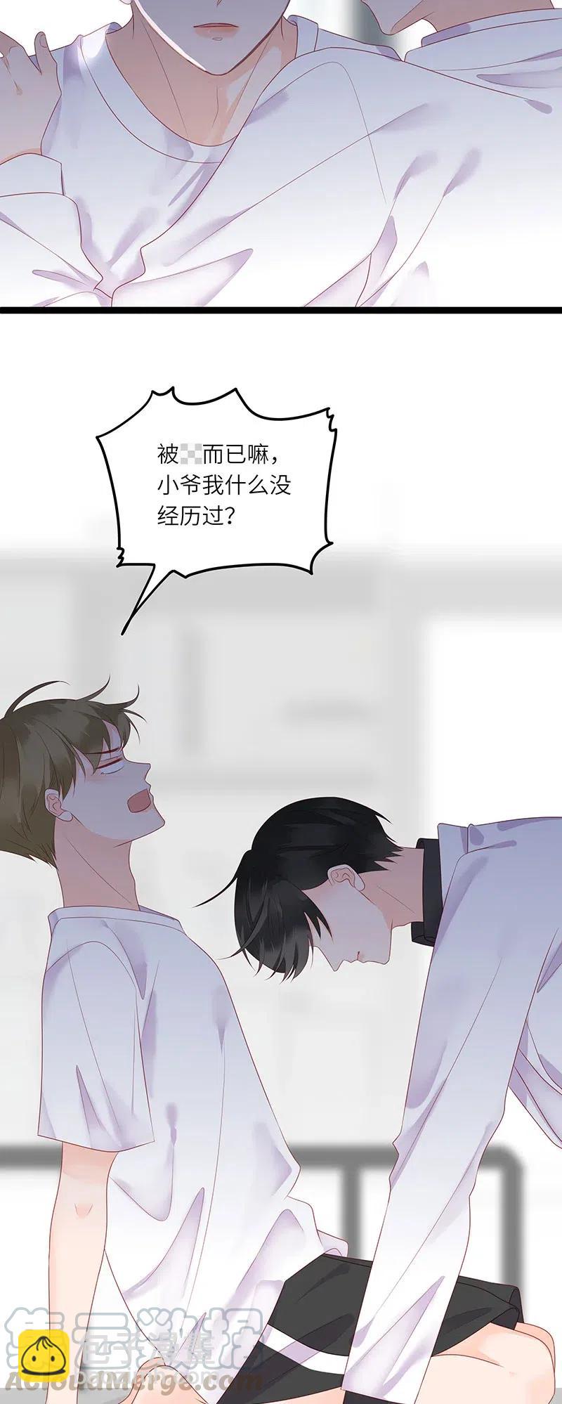 258 黑化-第256话