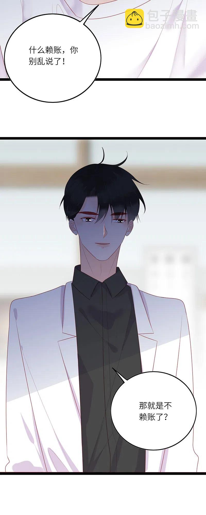 258 黑化-第256话