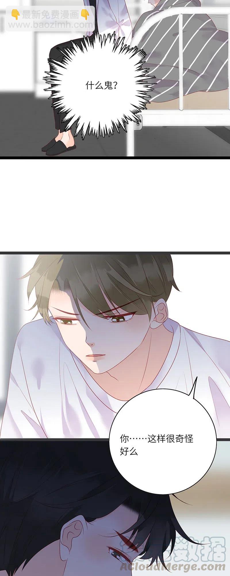 258 黑化-第256话