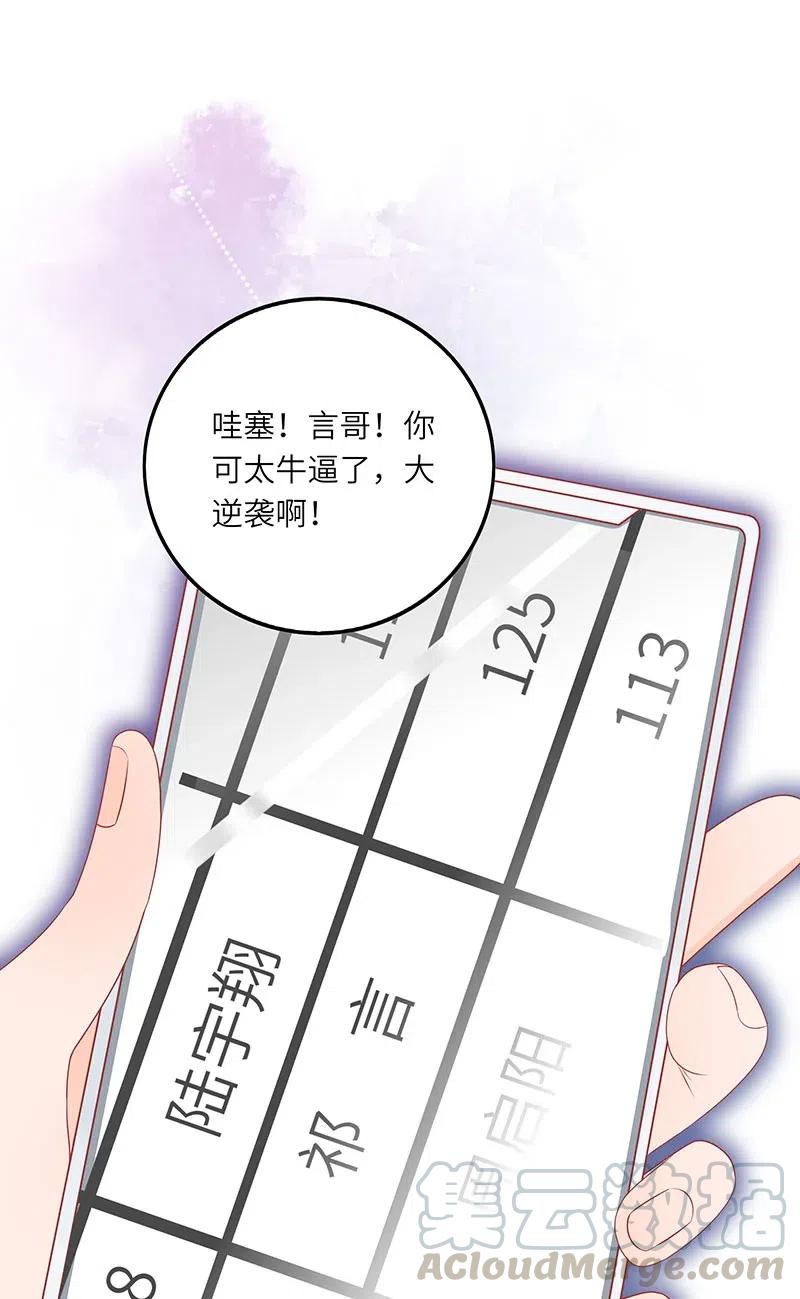 260 生气-第258话