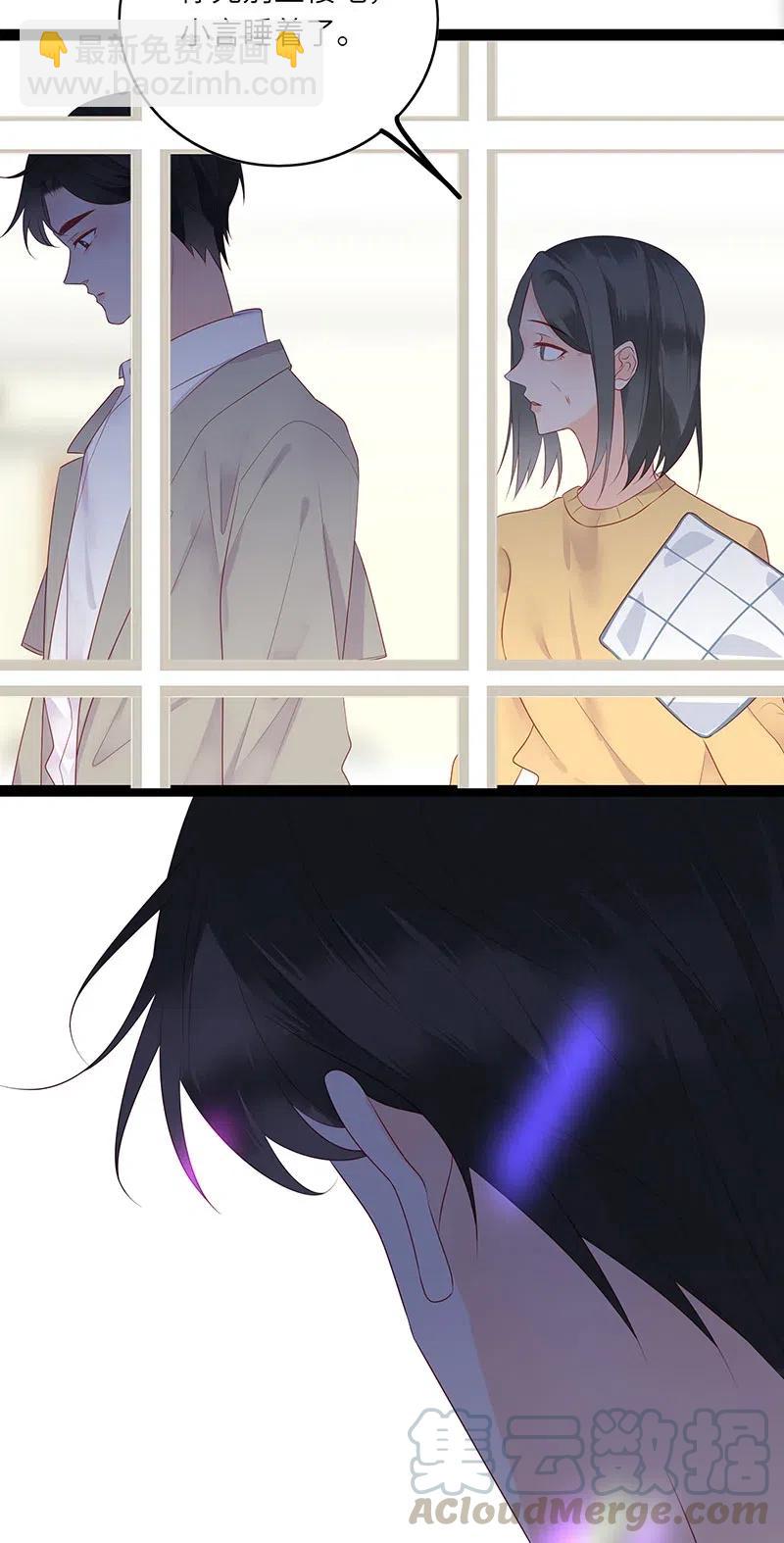 260 生气-第258话
