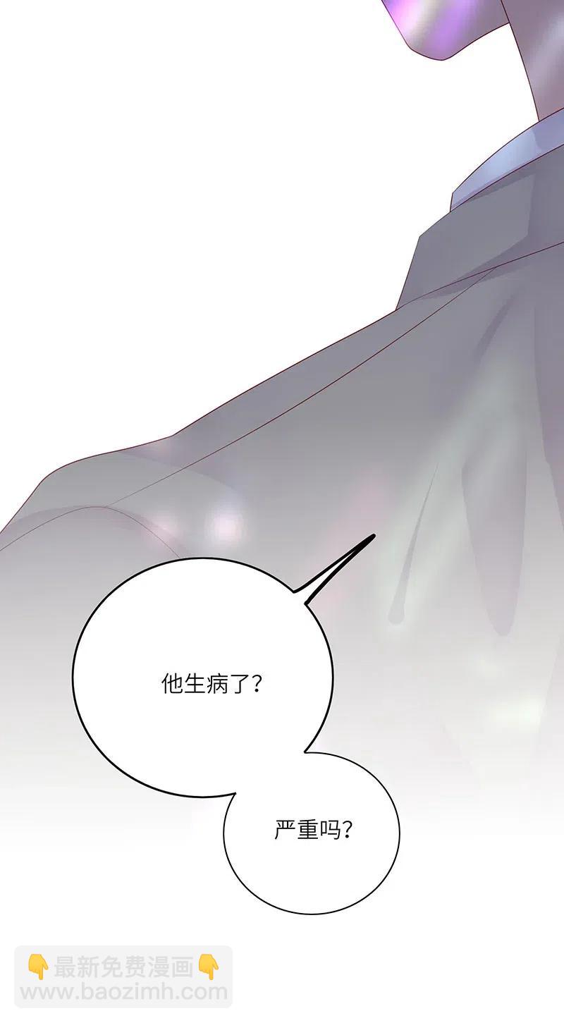 260 生气-第258话