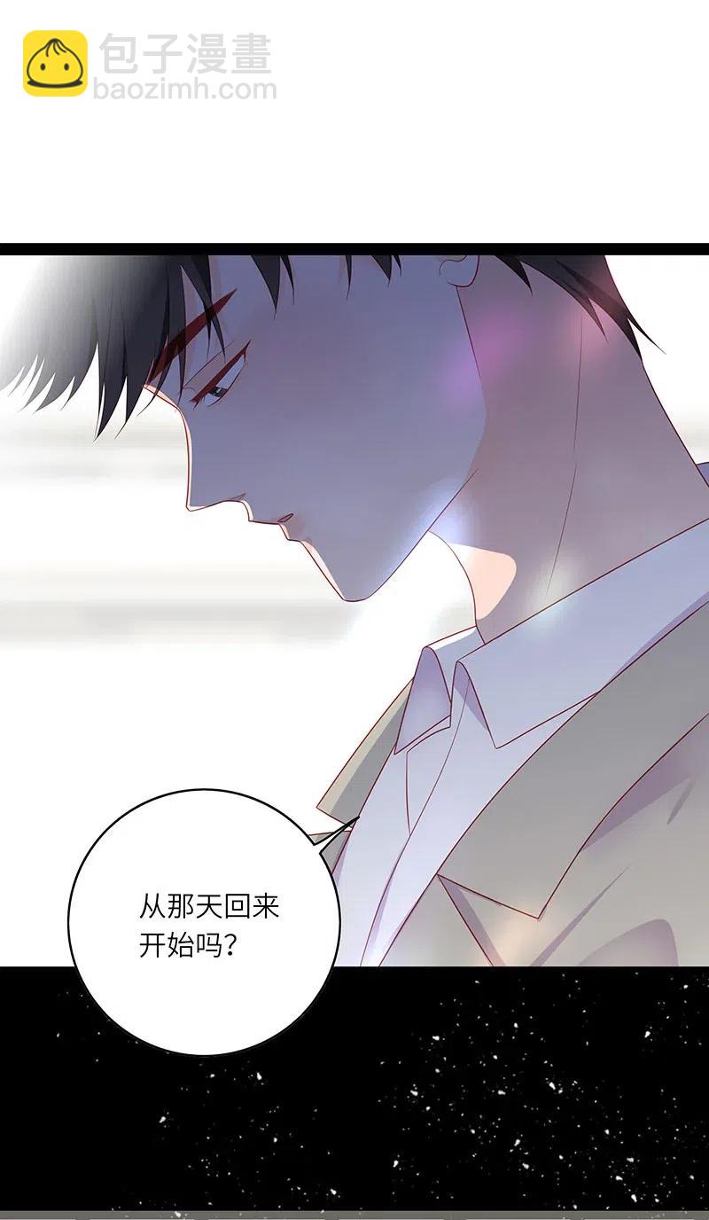 260 生气-第258话