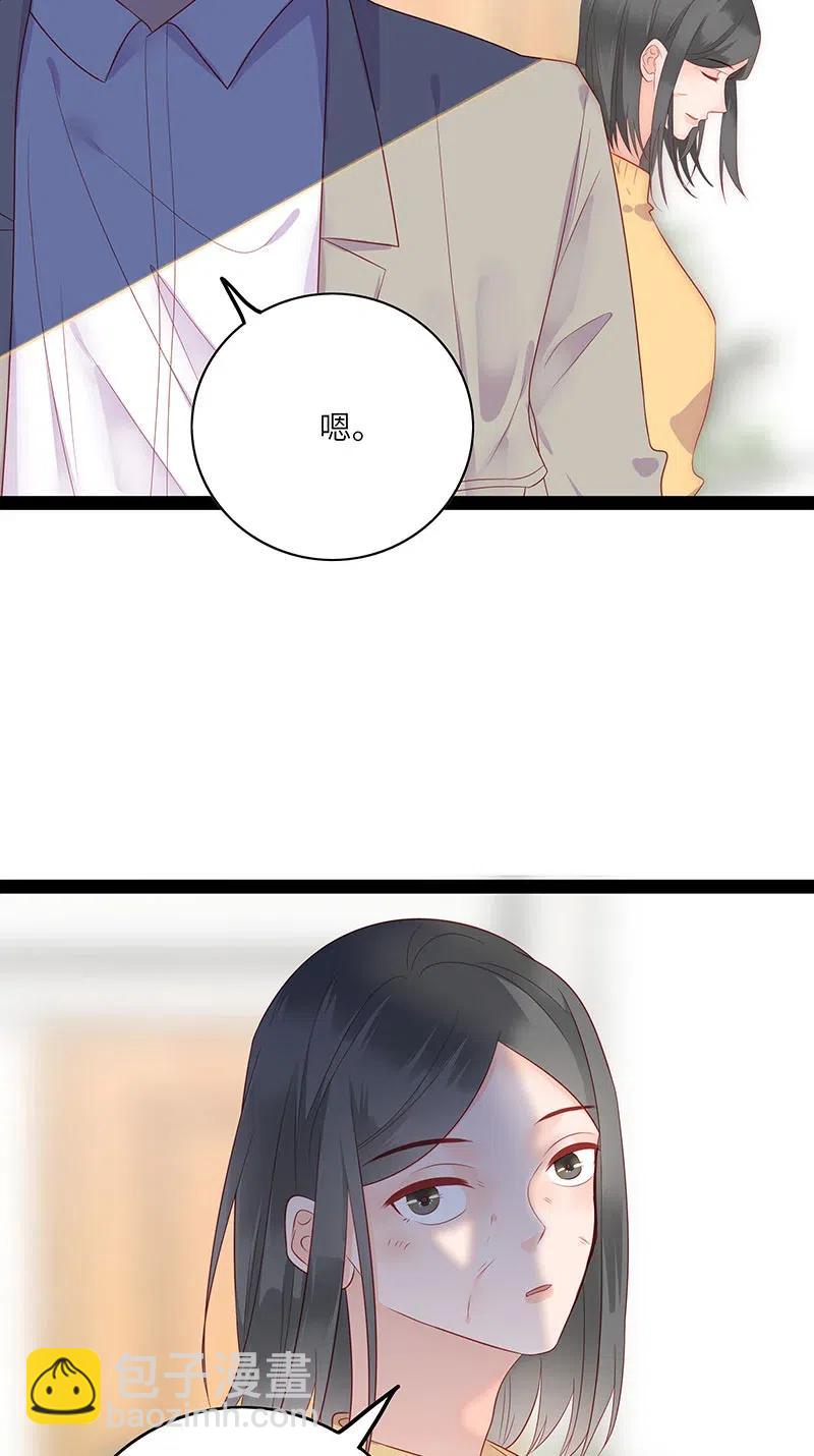 260 生气-第258话
