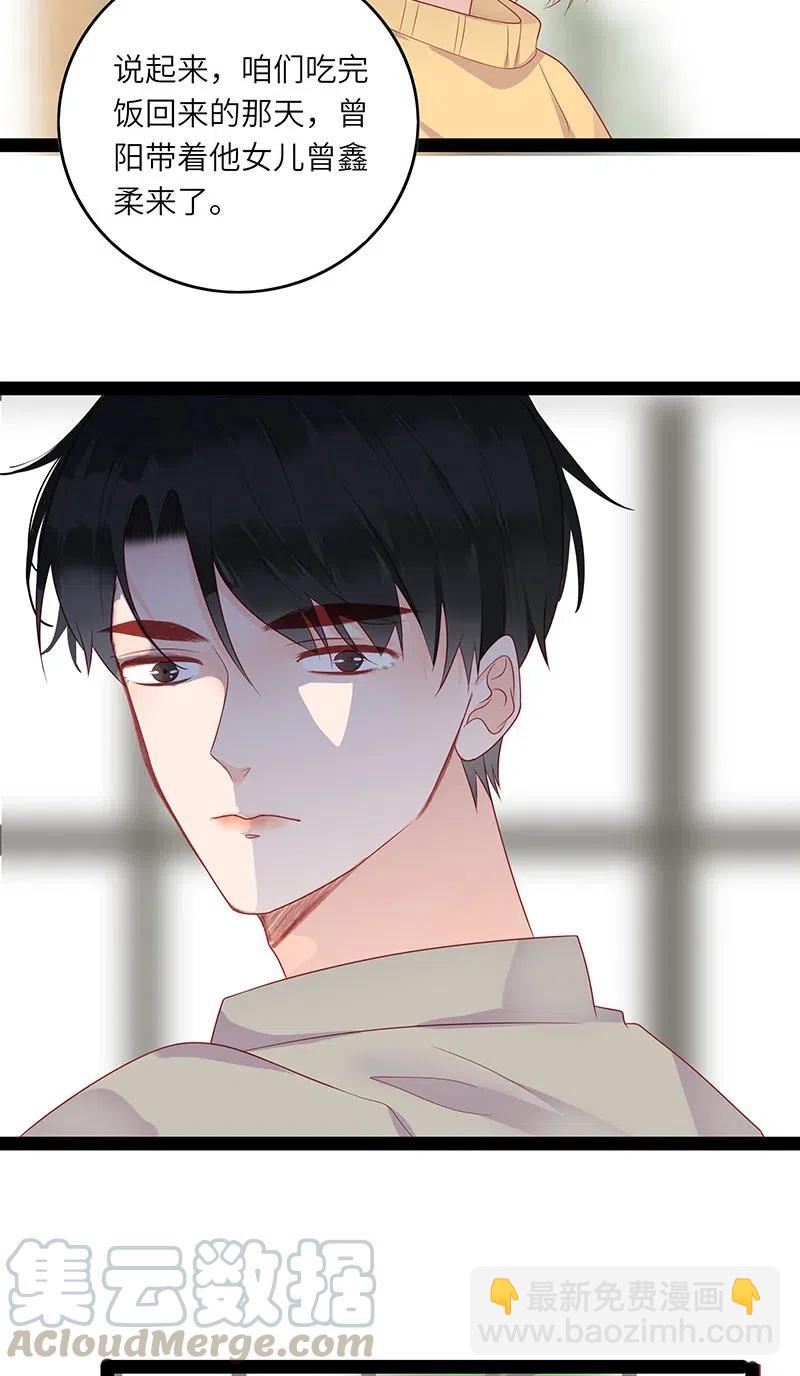 260 生气-第258话