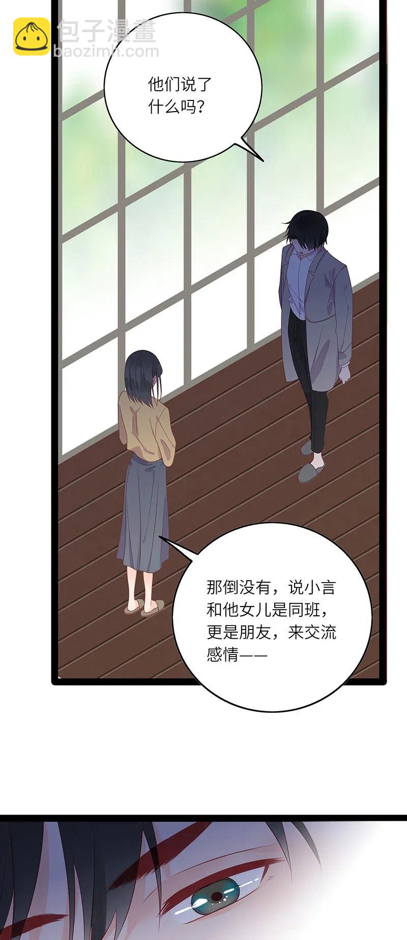 260 生气-第258话