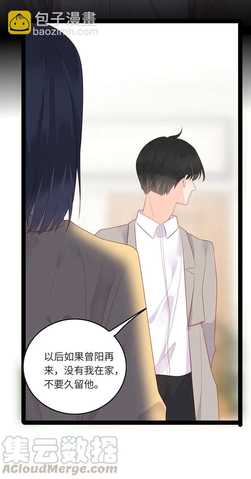 260 生气-第258话