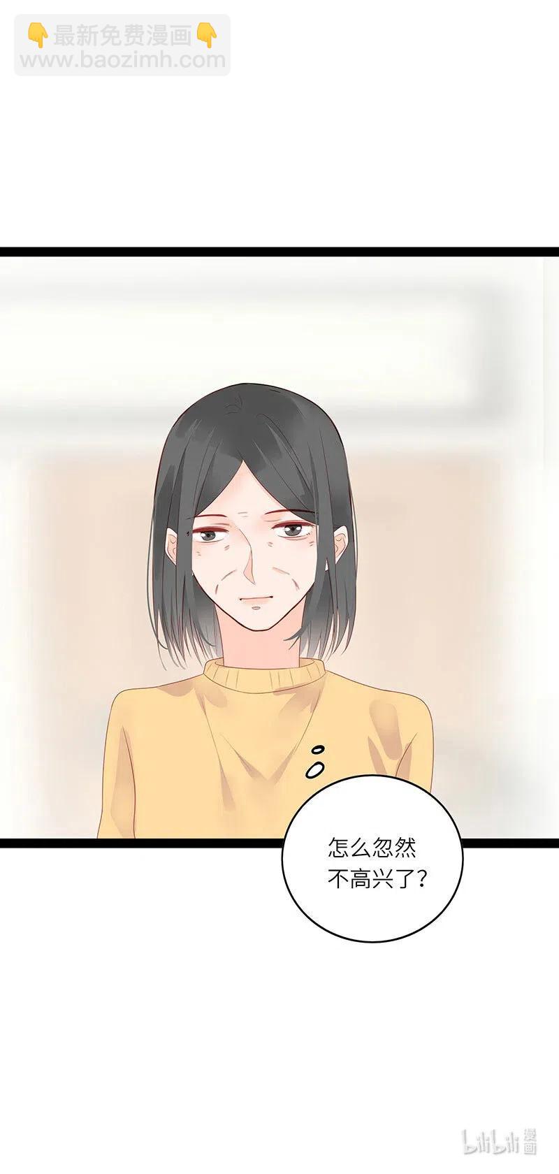 260 生气-第258话