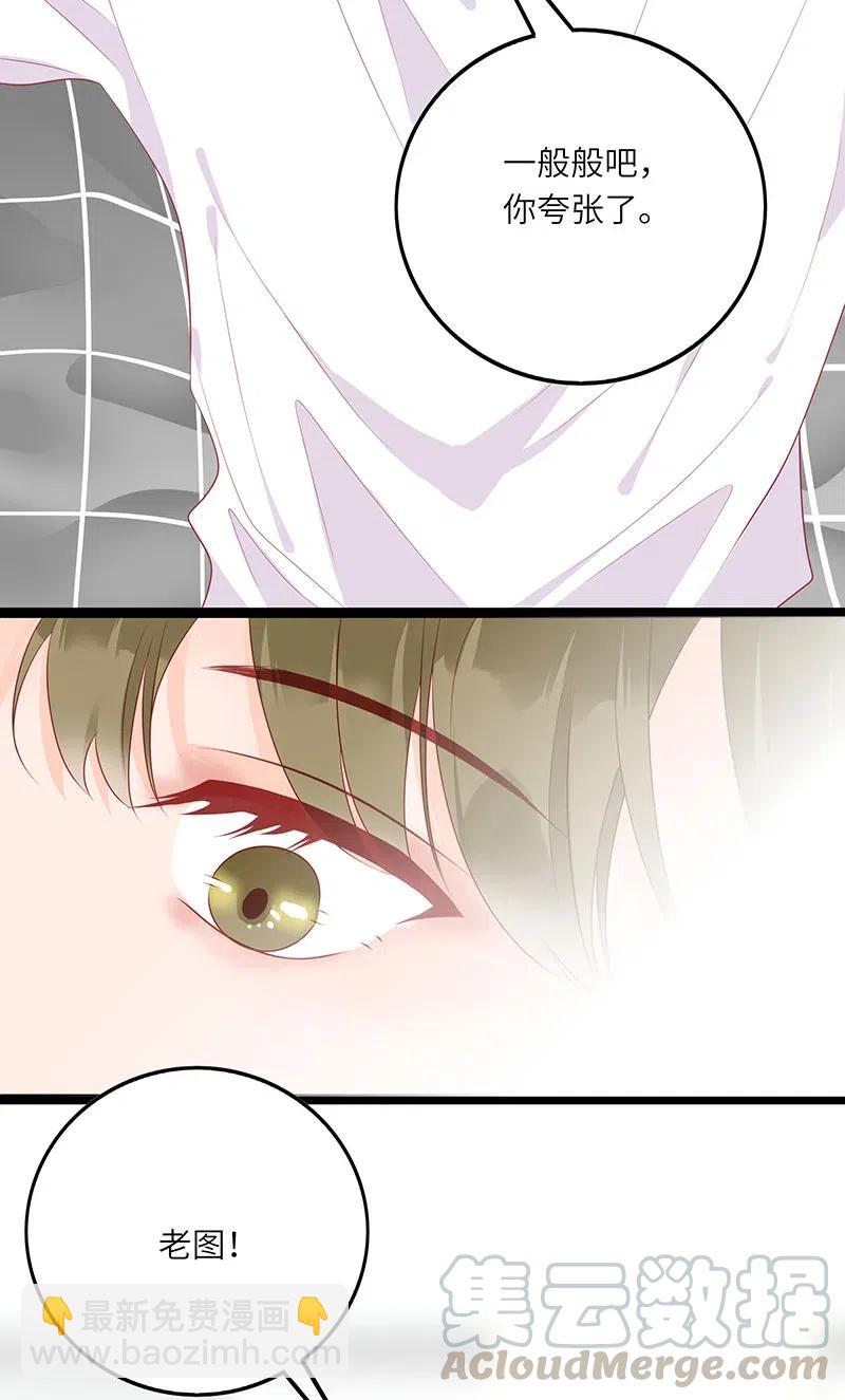 260 生气-第258话