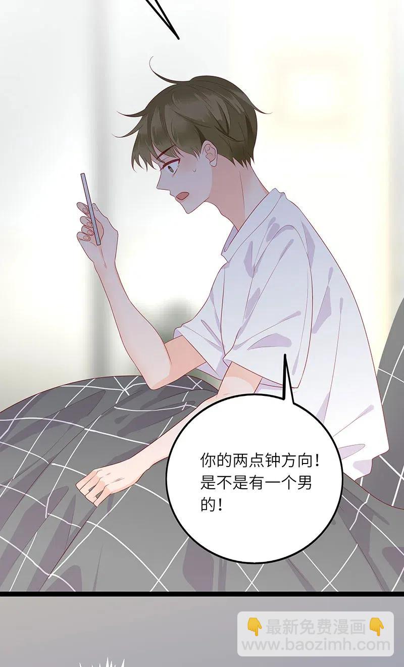 260 生气-第258话