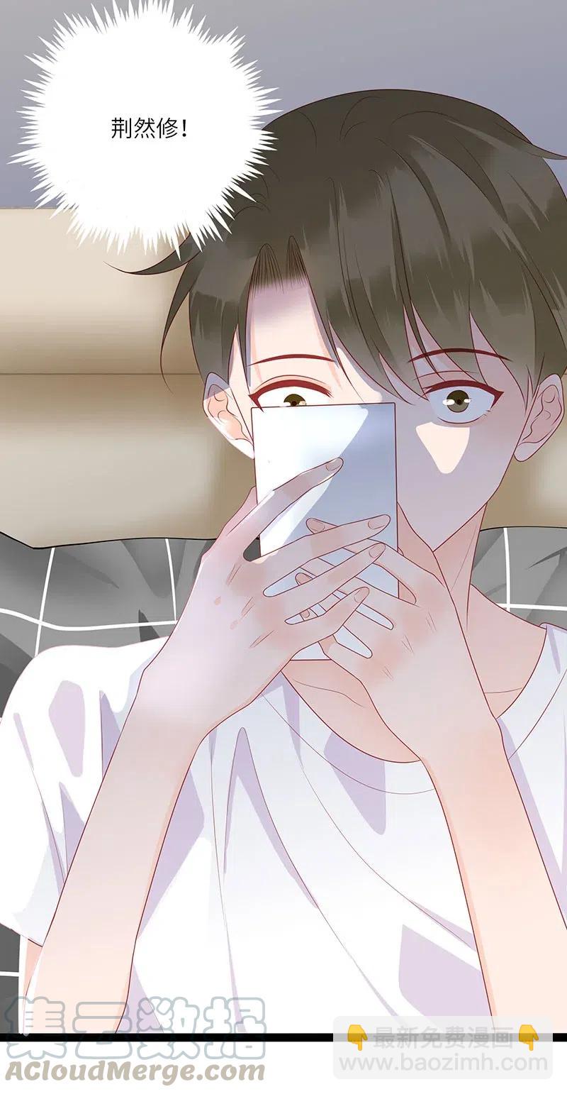 260 生气-第258话