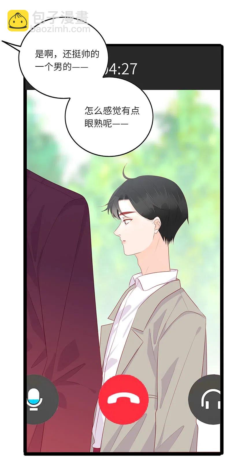260 生气-第258话