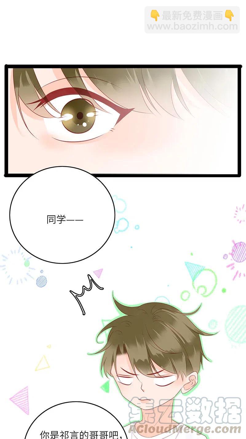 260 生气-第258话