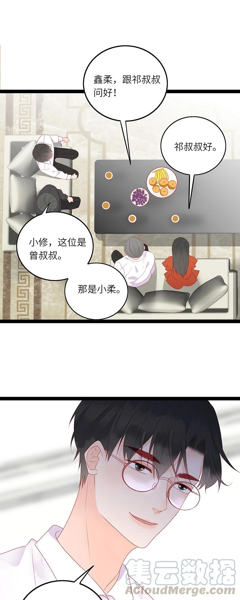 262 兄弟俩的别扭-第260话
