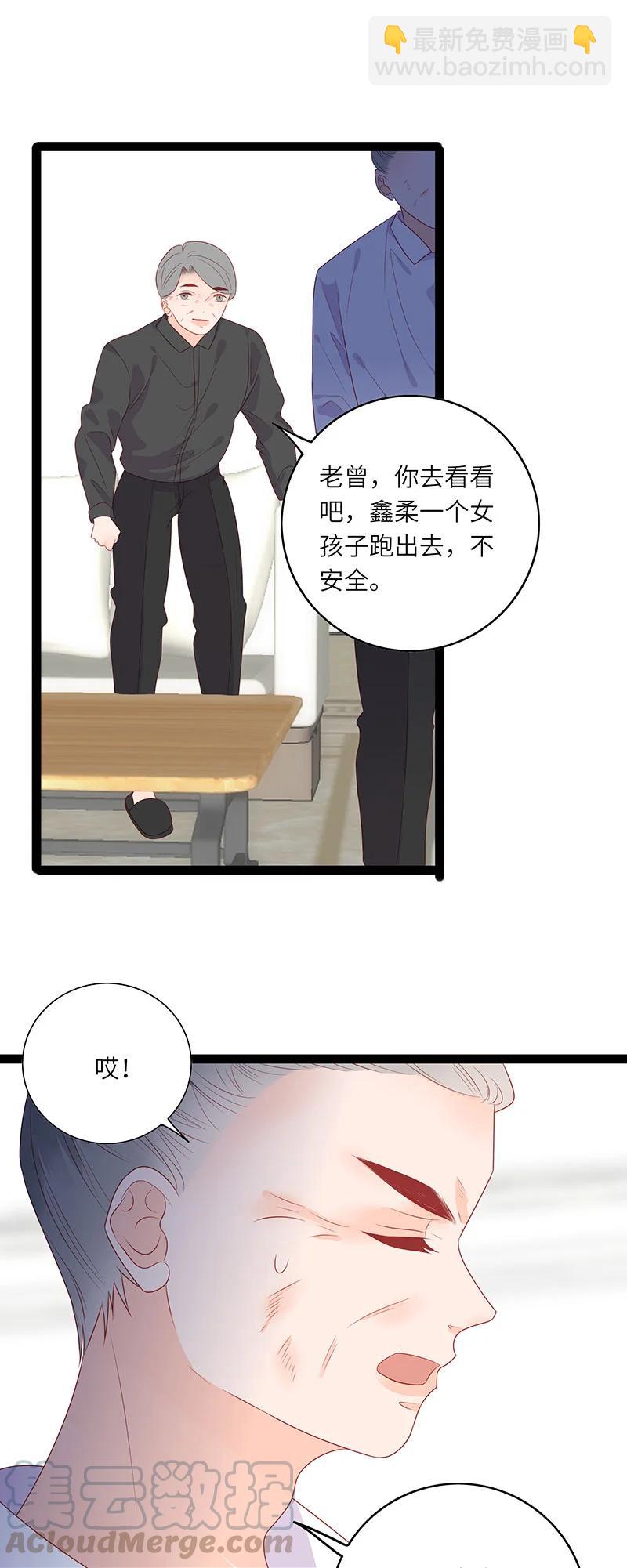 262 兄弟俩的别扭-第260话