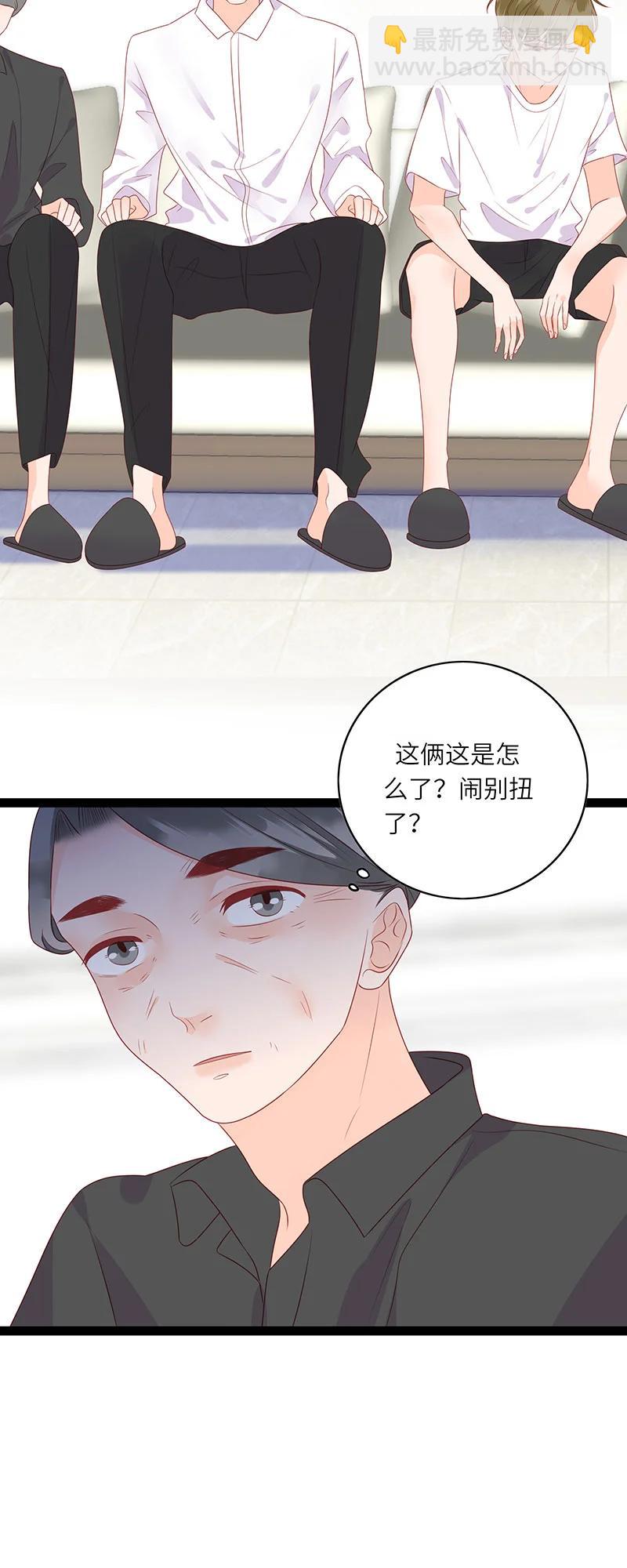 262 兄弟俩的别扭-第260话