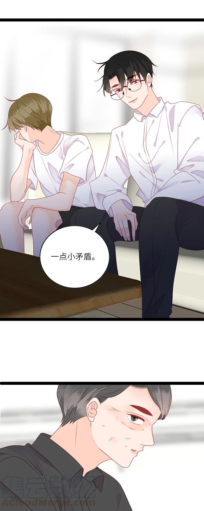 262 兄弟俩的别扭-第260话