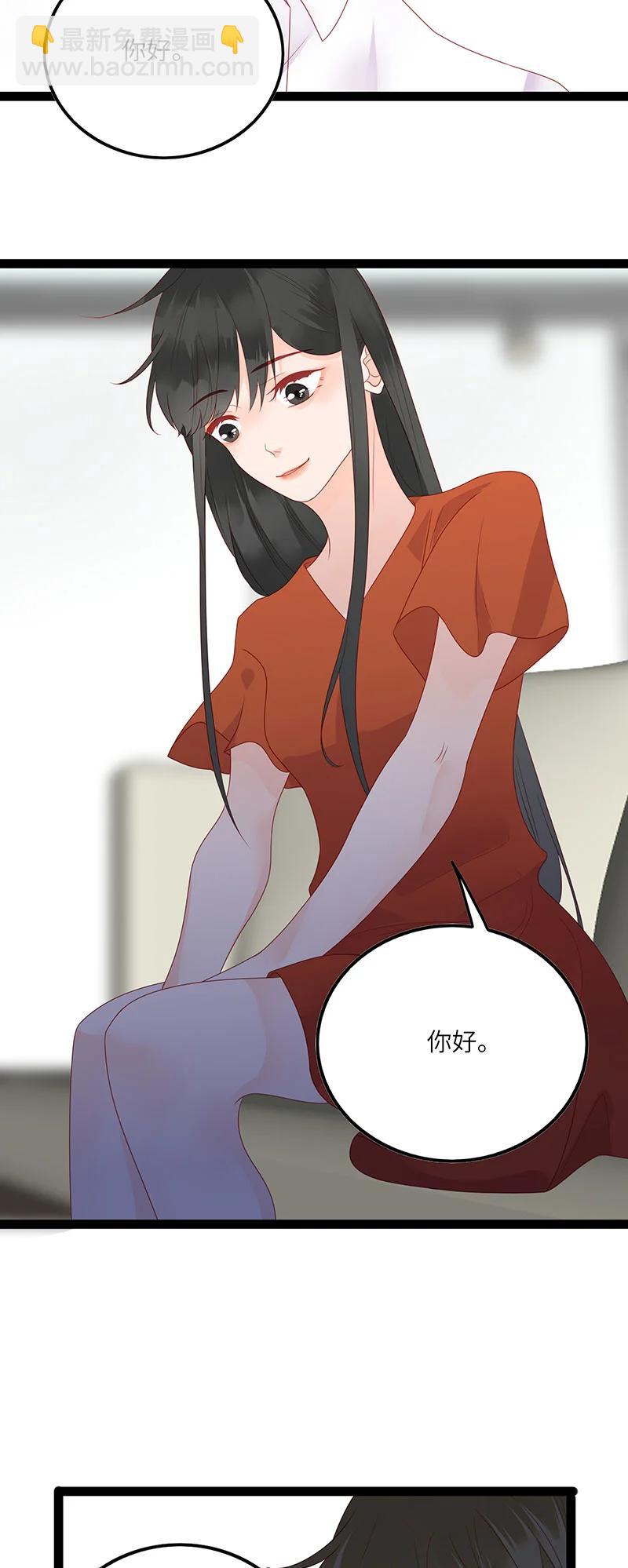 262 兄弟俩的别扭-第260话