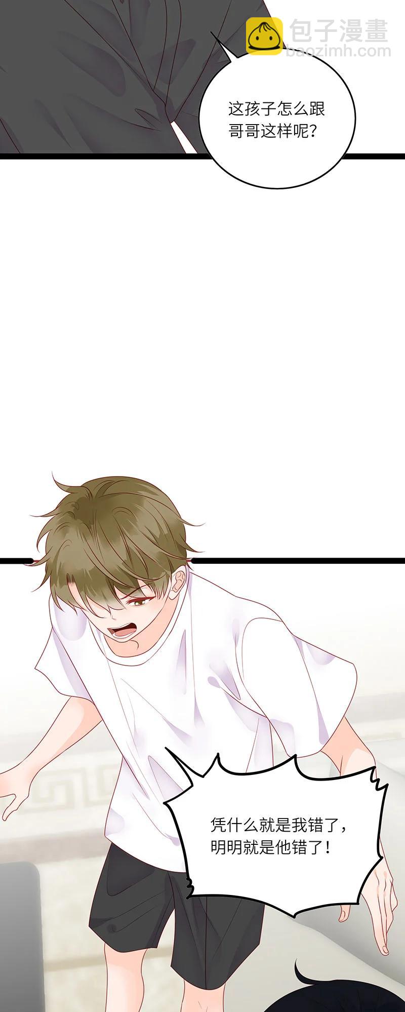 262 兄弟俩的别扭-第260话