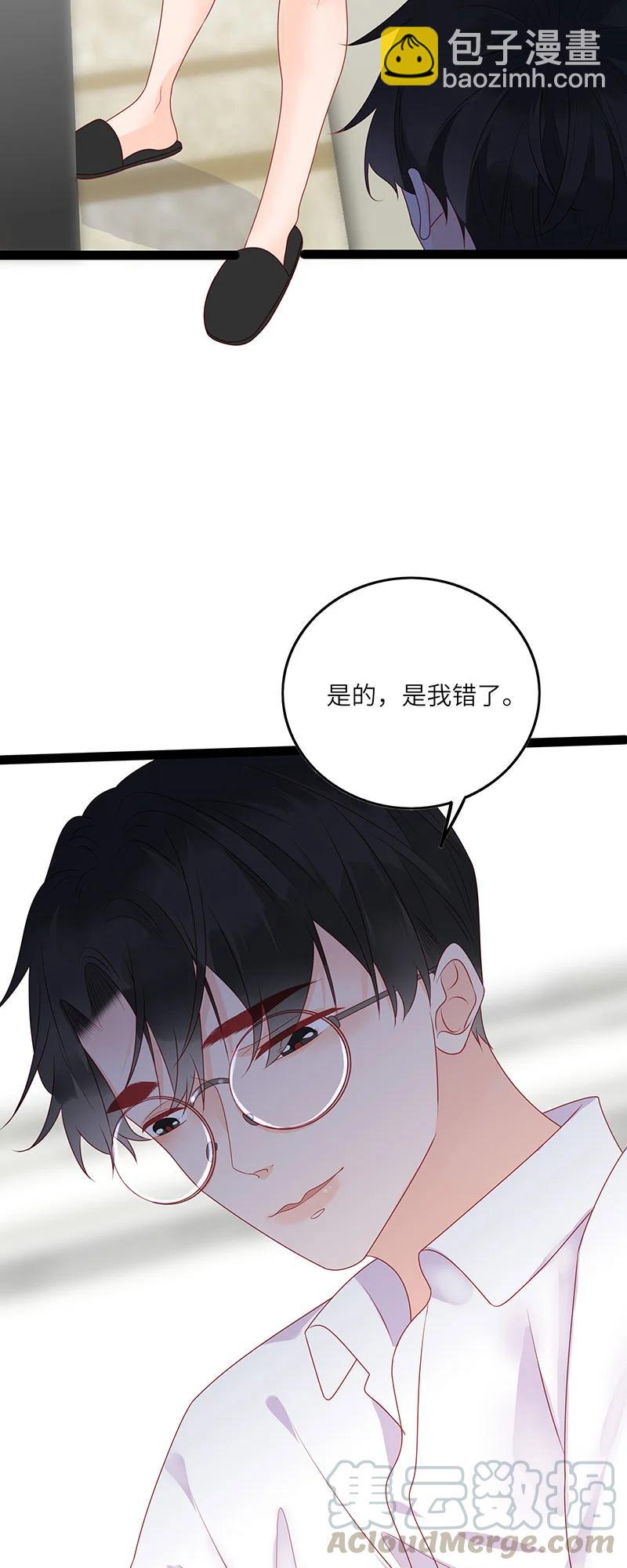 262 兄弟俩的别扭-第260话