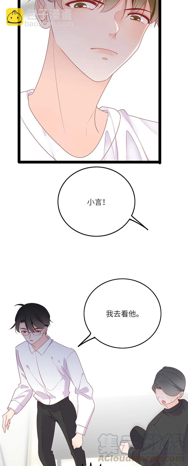 262 兄弟俩的别扭-第260话