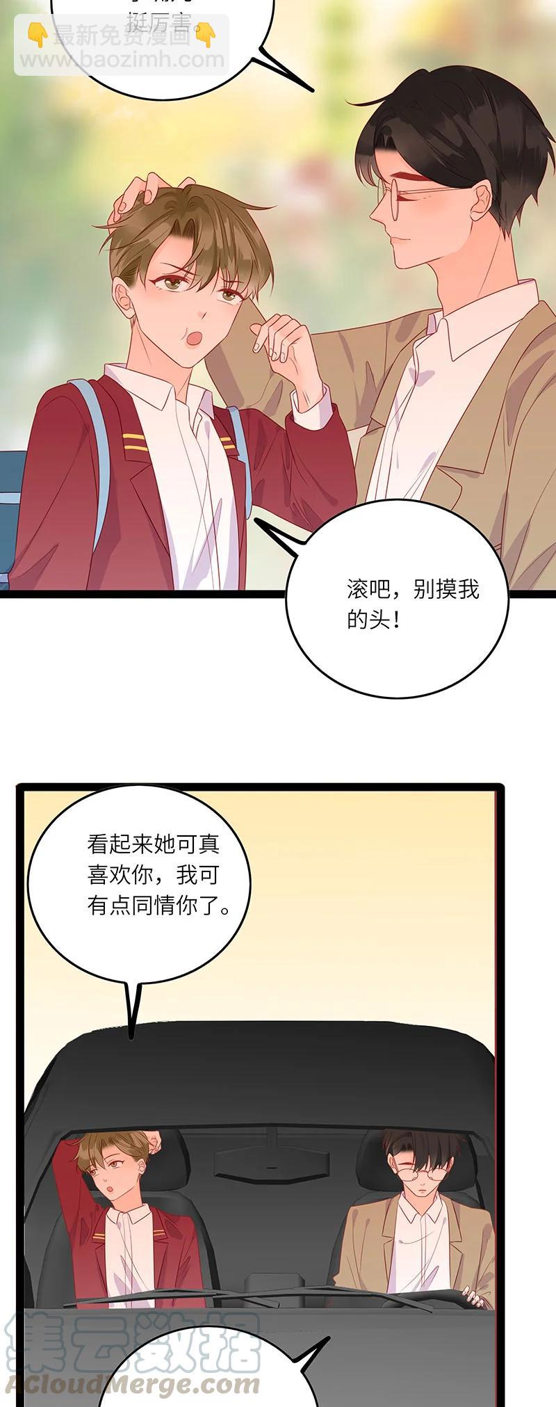 264 不要破坏和谐-第262话