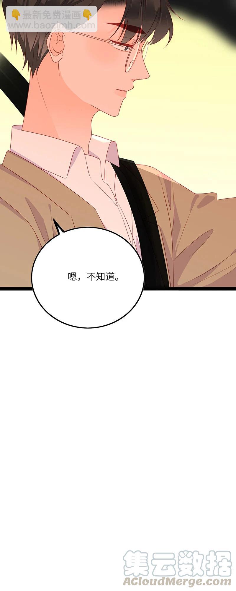 264 不要破坏和谐-第262话