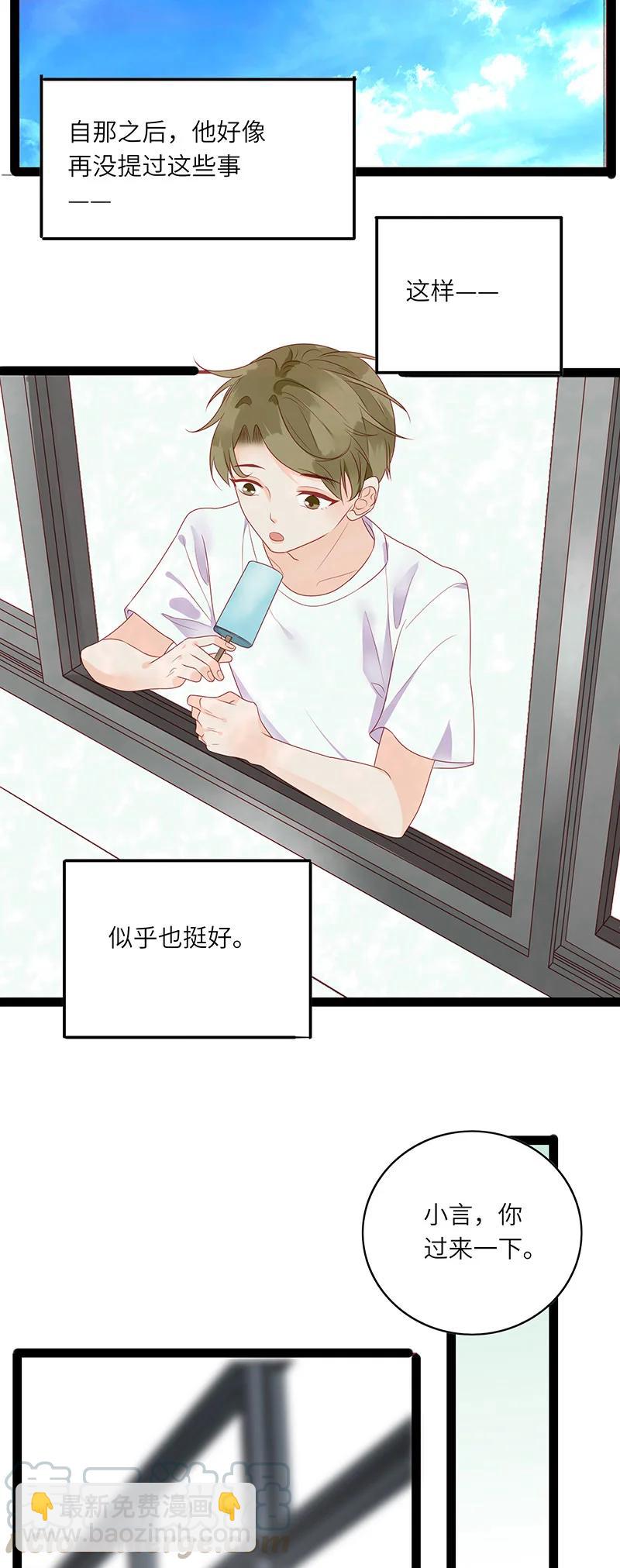264 不要破坏和谐-第262话