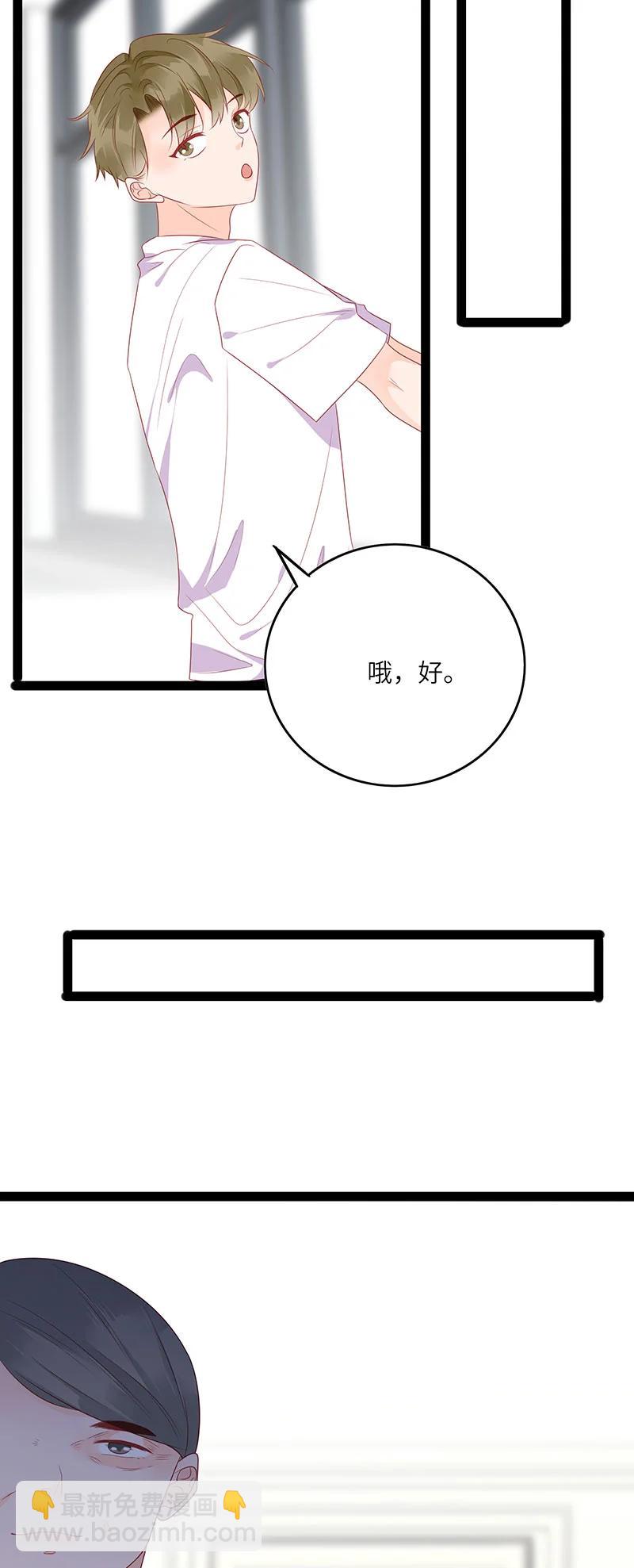 264 不要破坏和谐-第262话