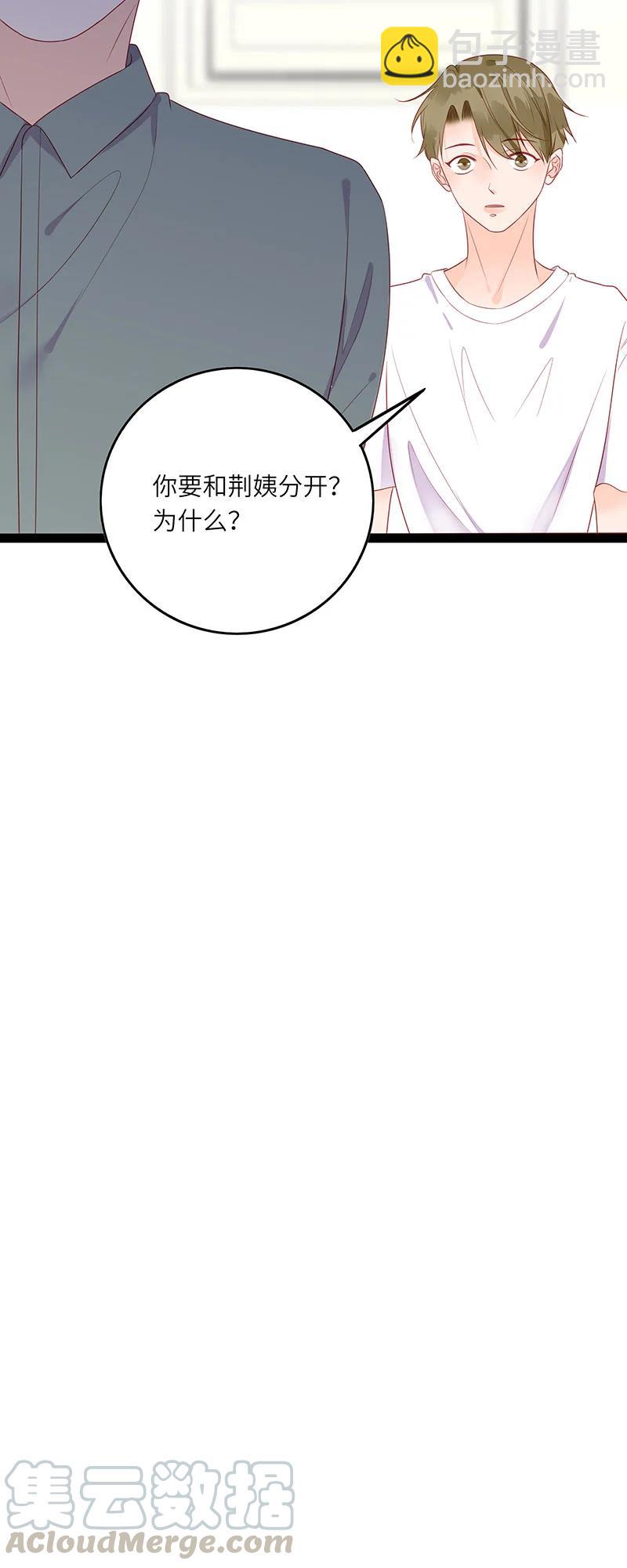 264 不要破坏和谐-第262话
