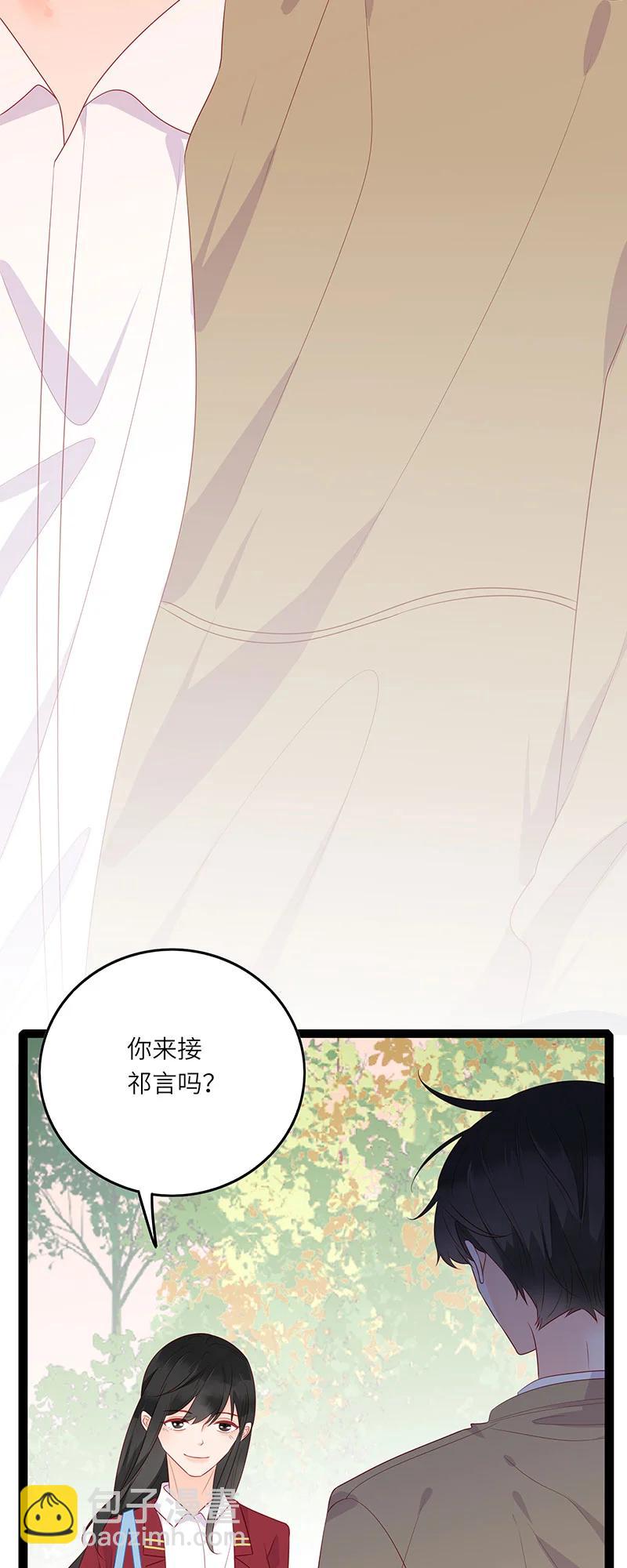 264 不要破坏和谐-第262话