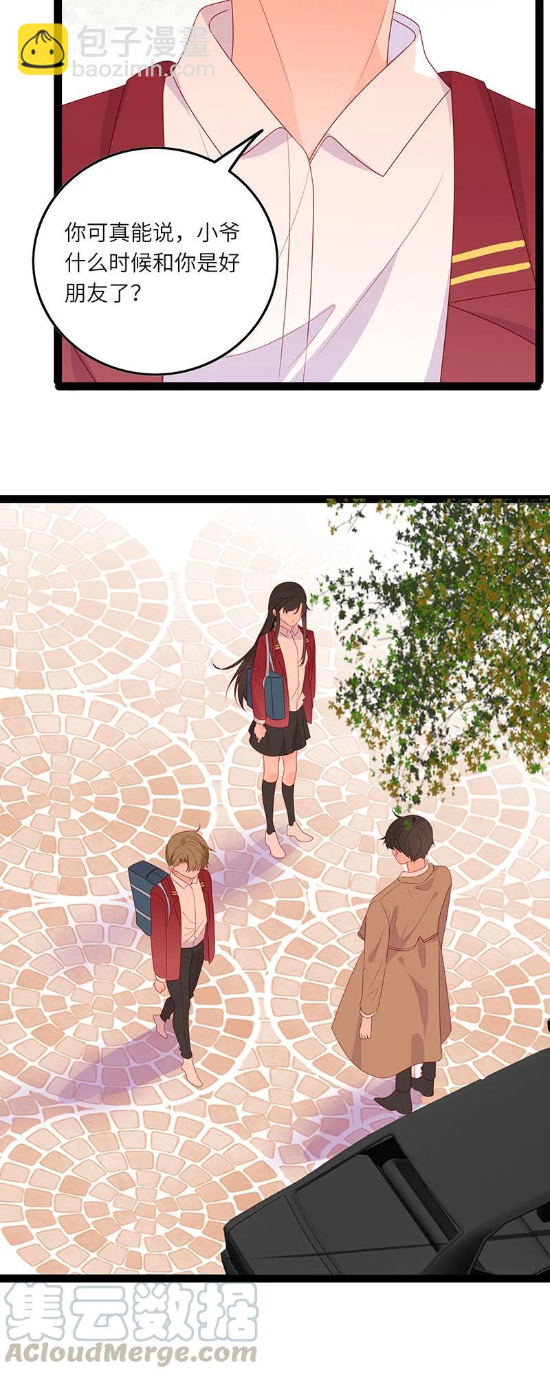 264 不要破坏和谐-第262话