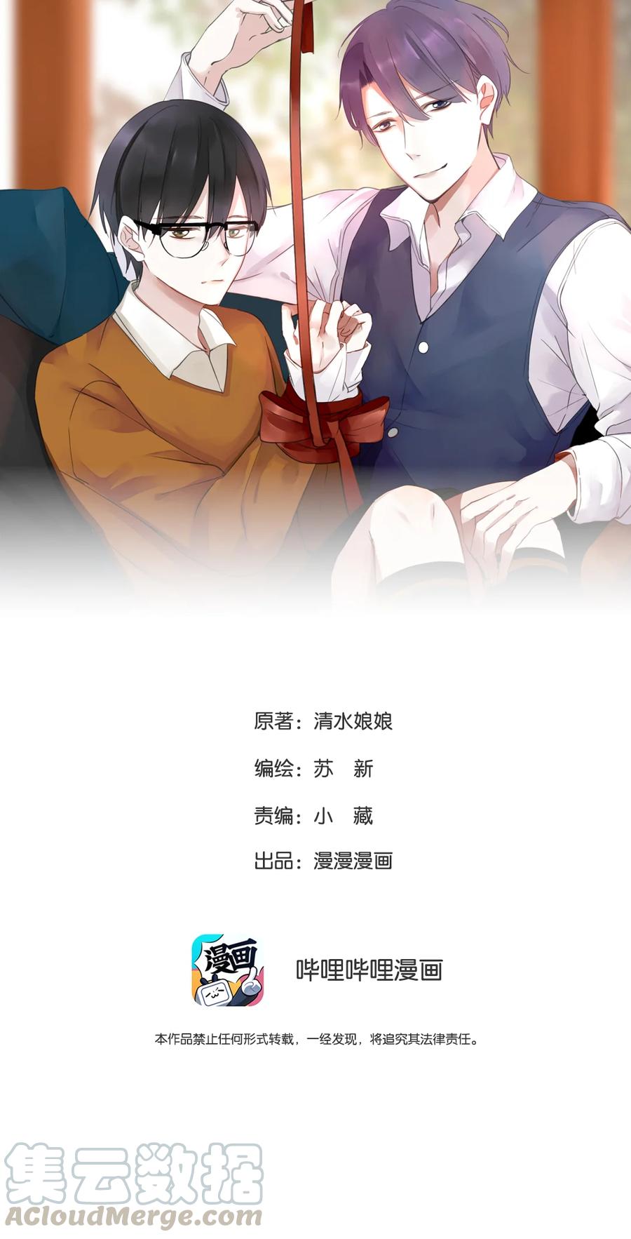 266 一辈子-第264话