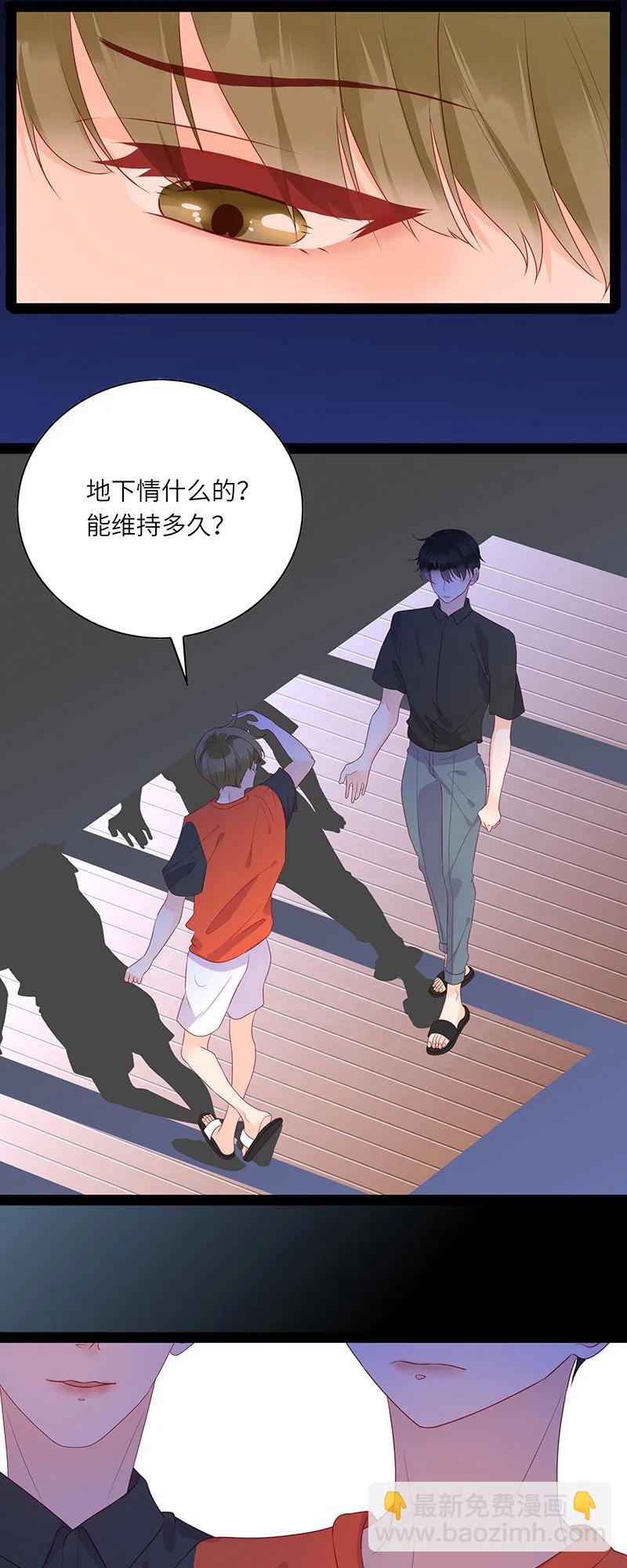 266 一辈子-第264话
