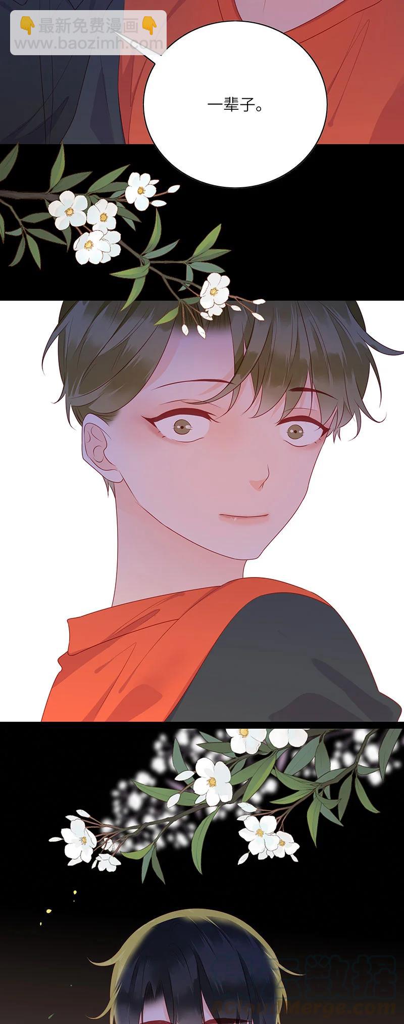 266 一辈子-第264话