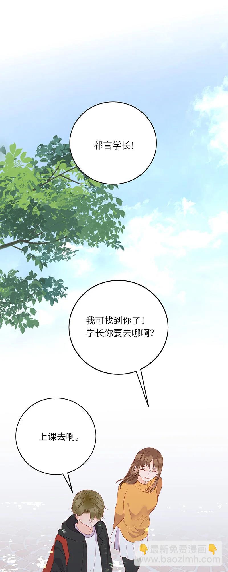 266 一辈子-第264话