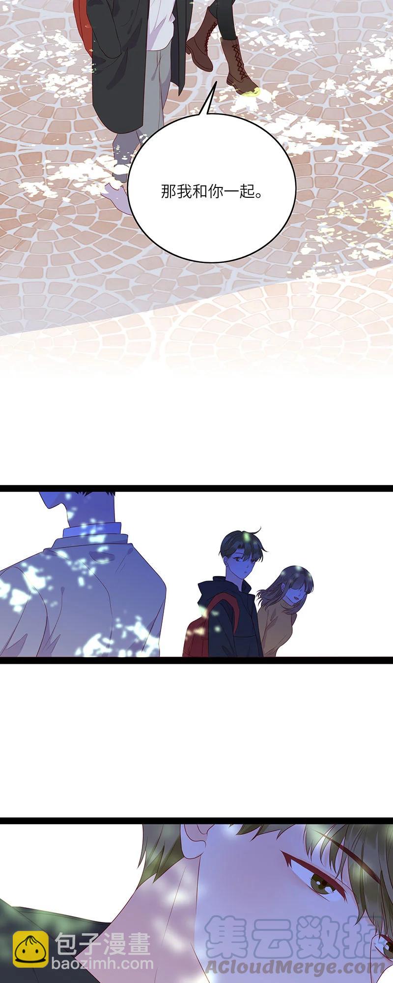 266 一辈子-第264话