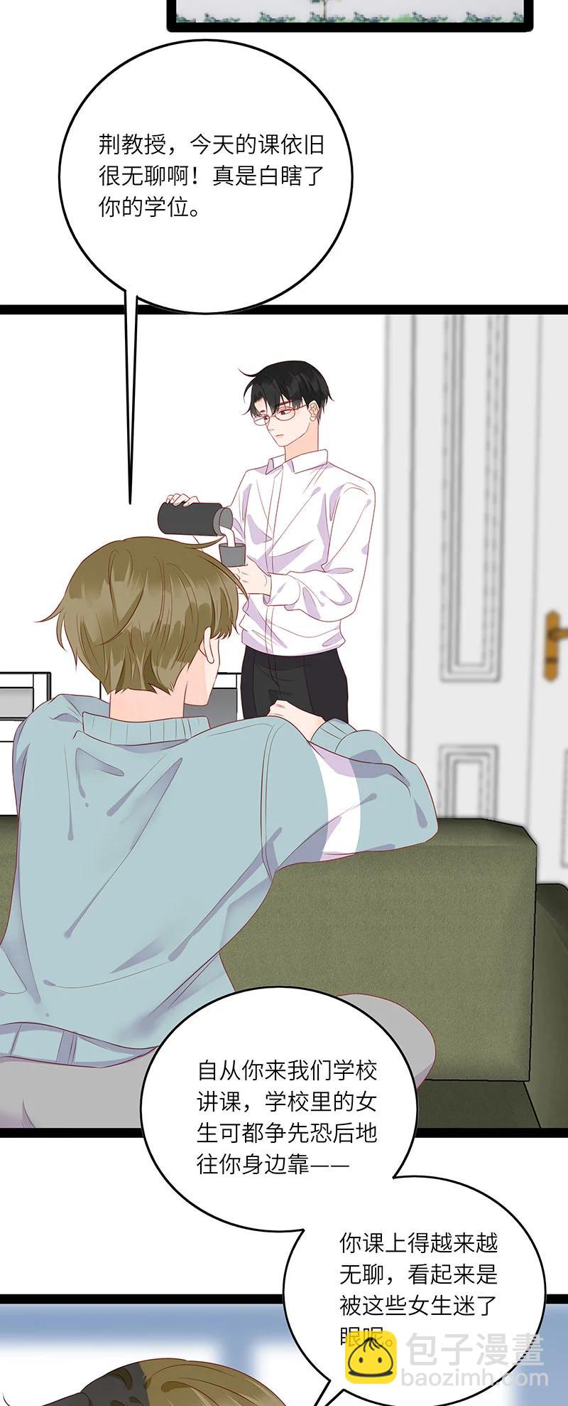 266 一辈子-第264话