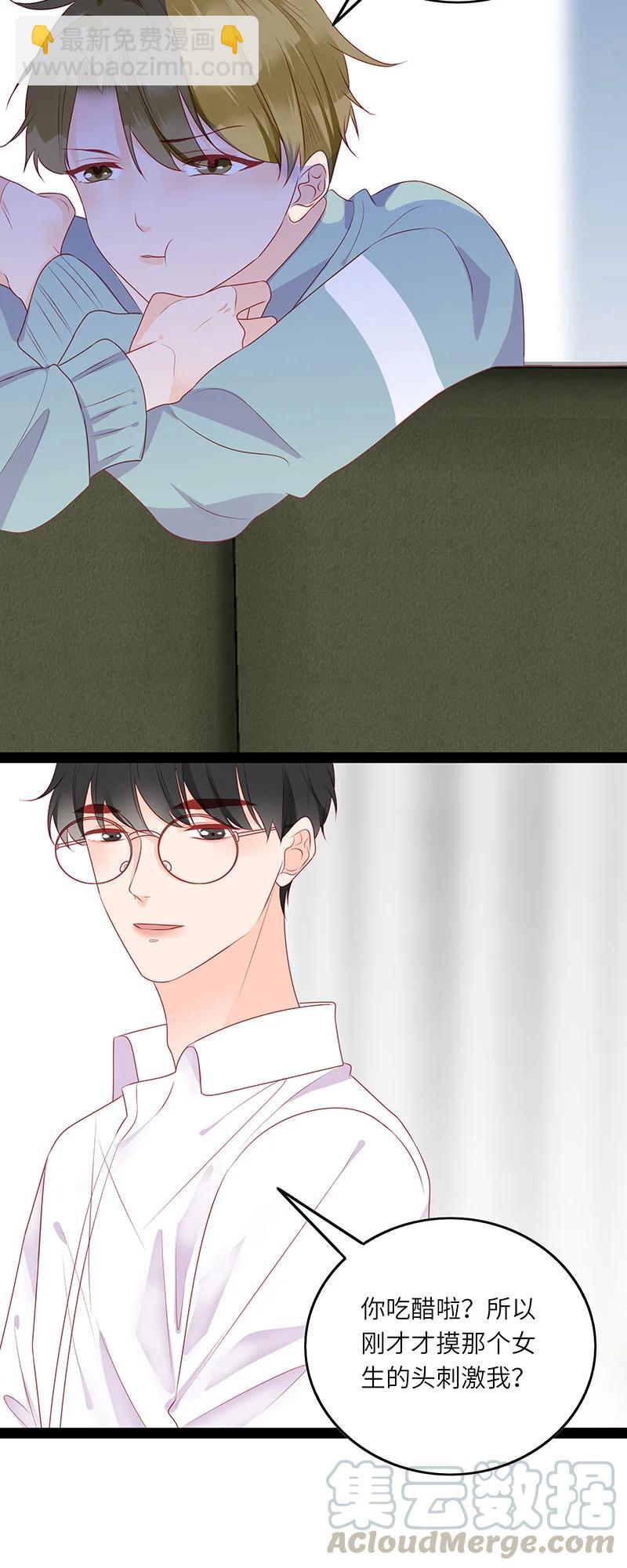 266 一辈子-第264话