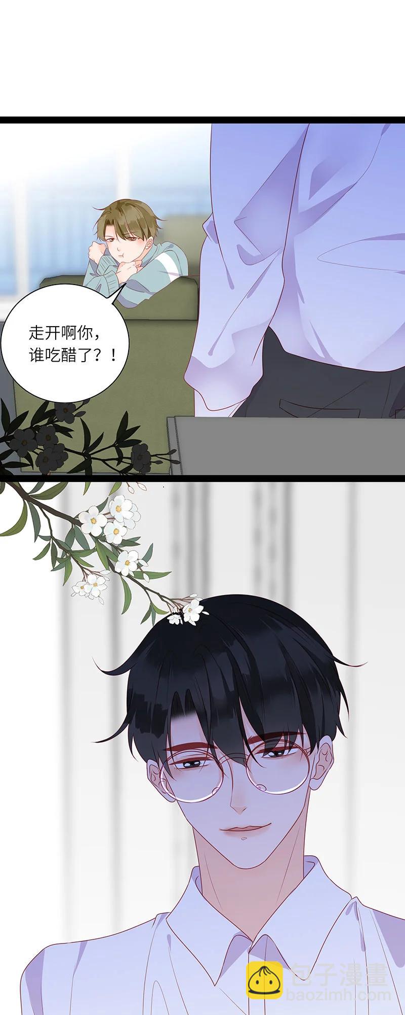 266 一辈子-第264话