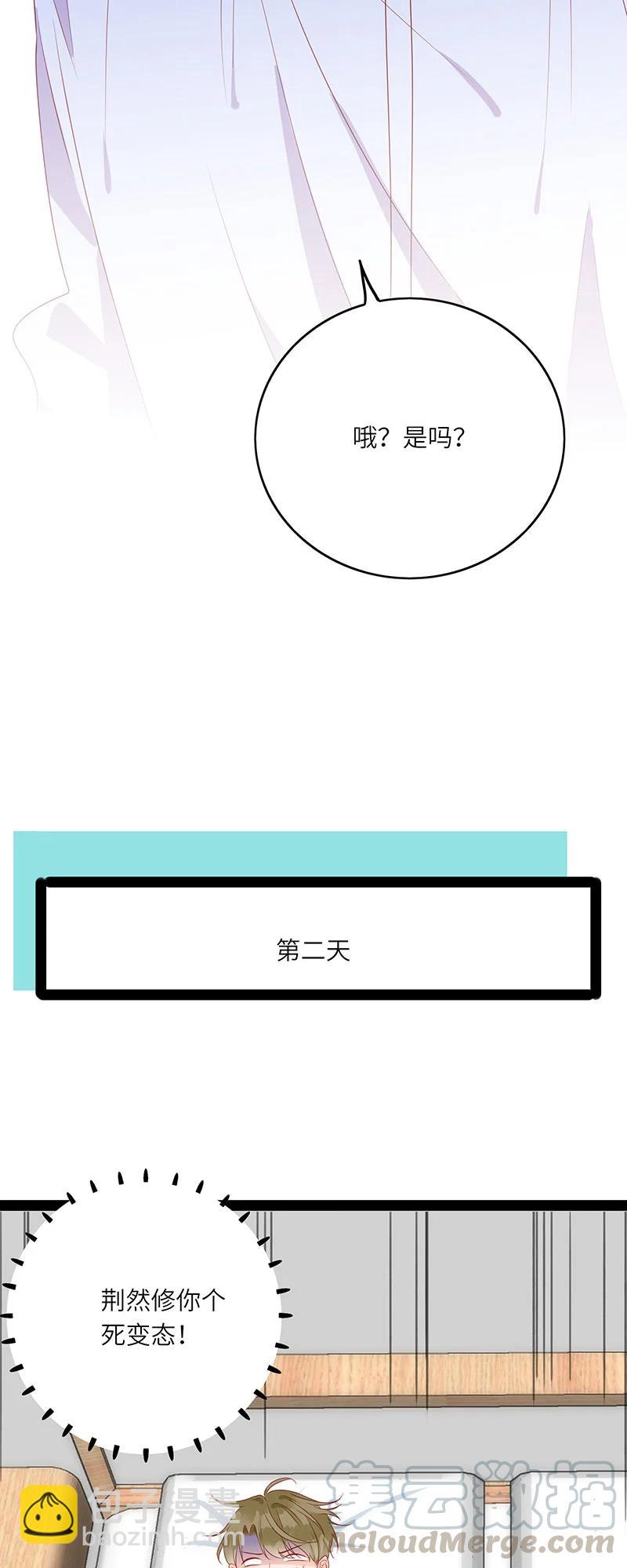 266 一辈子-第264话