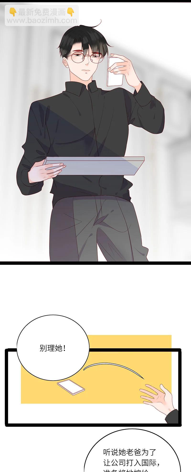 266 一辈子-第264话