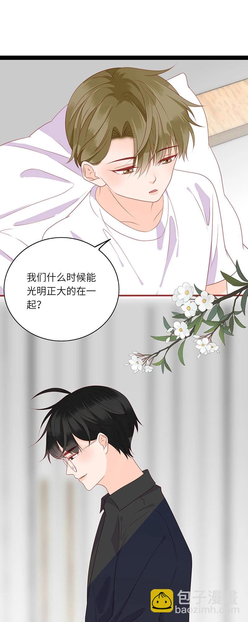 266 一辈子-第264话