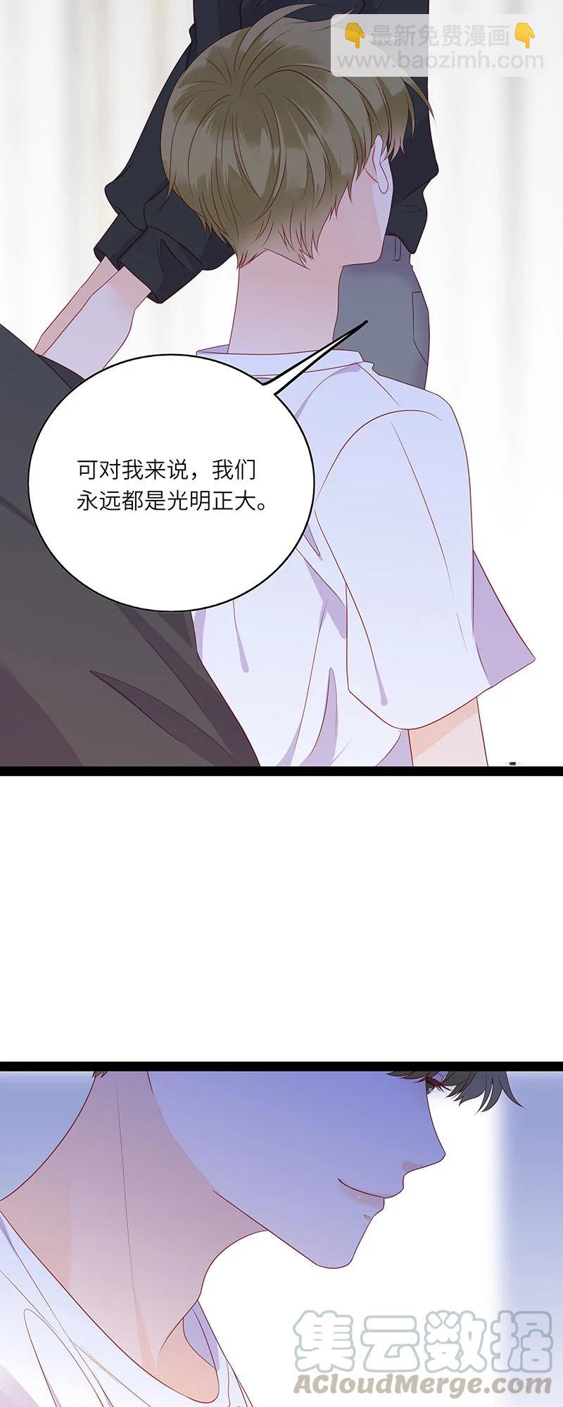 266 一辈子-第264话