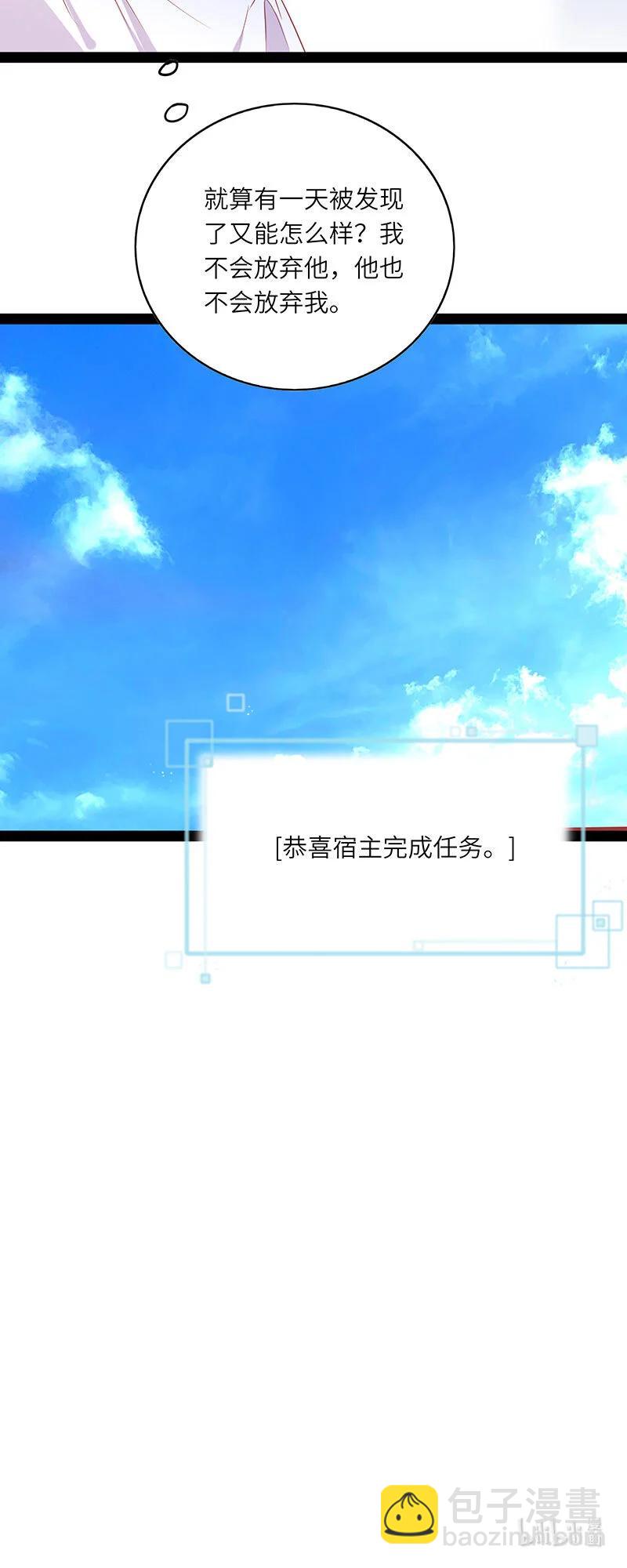266 一辈子-第264话