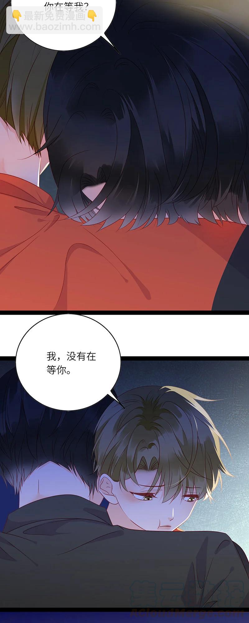 266 一辈子-第264话