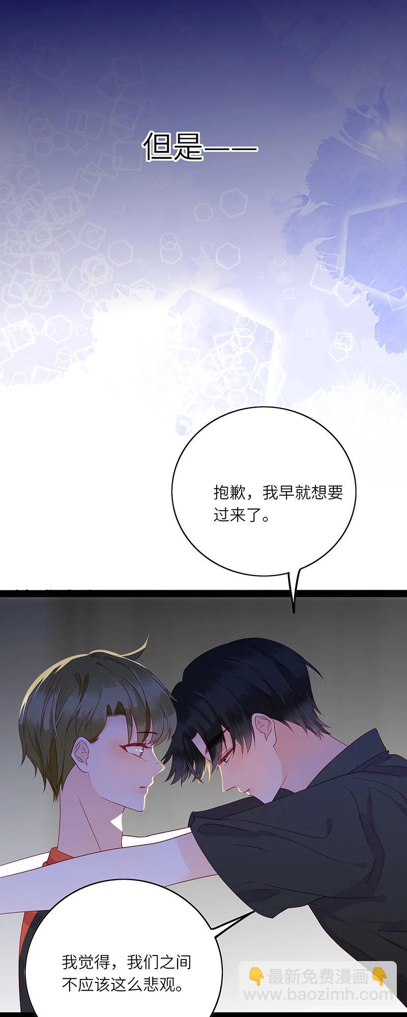 266 一辈子-第264话