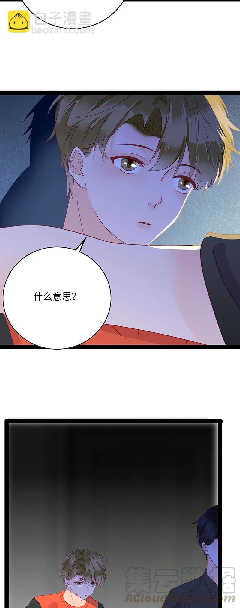 266 一辈子-第264话