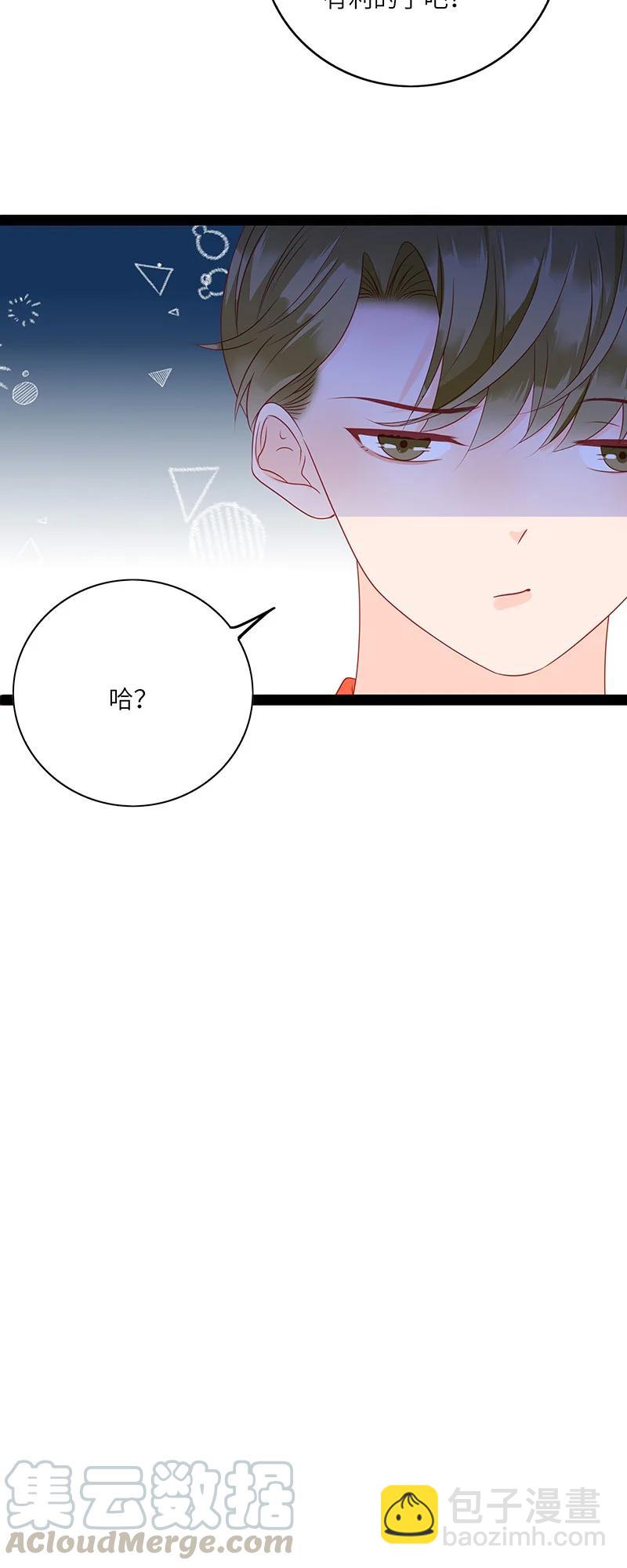 266 一辈子-第264话